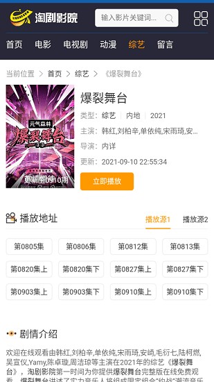 �Ծ�ӰԺapp�������