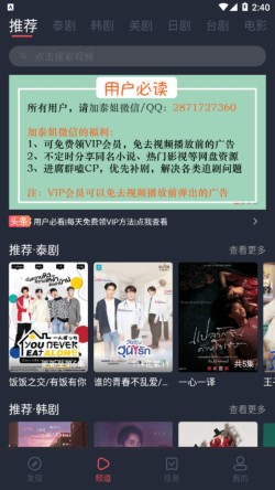 ̩����app�ٷ����ط�ɫ��׿��