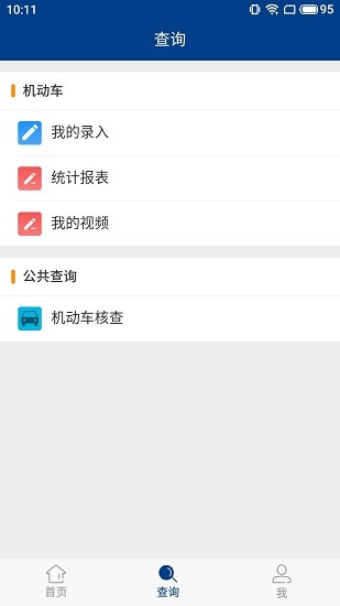 ������Υ��app�ٷ�����