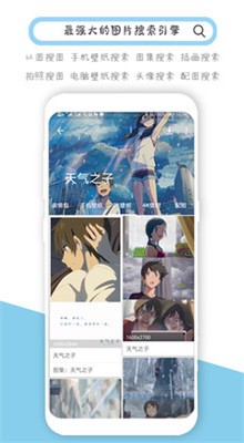 ��ͼ����app�ٷ�����