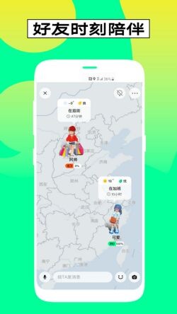 ������app�����ֻ���2022