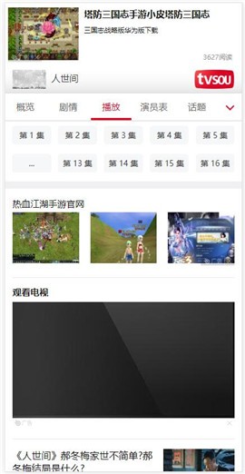 ������app�����ֻ���2022