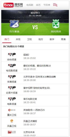 ������app�����ֻ���2022