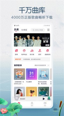 �ѹ�����app���ذ�װ���ֻ�