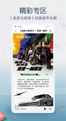 �ѹ�����app���ذ�װ���ֻ�