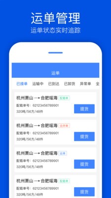 �ٴ��˾����ٷ�app����