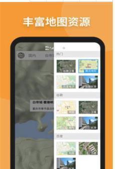 ���ݵ�ͼ��׿��