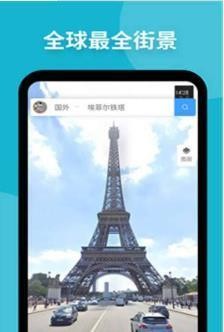 ���ݵ�ͼ��׿���������