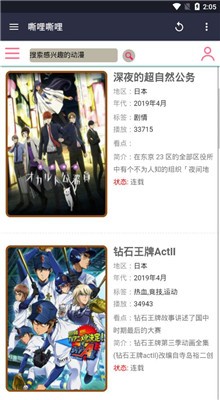 ˻��˻��app���°�����