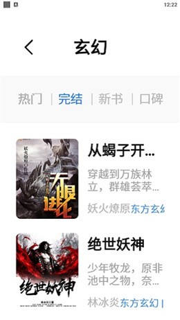 ���С˵app���ذ�׿��