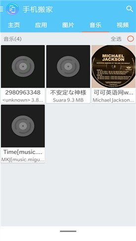 �ֻ����app�ٷ����������