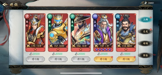 ��սȺӢ������ô���� ��սȺӢ5����ǿ���ݹ���