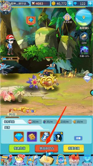 宠物猎人0.1折版