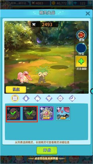 宠物猎人0.1折版