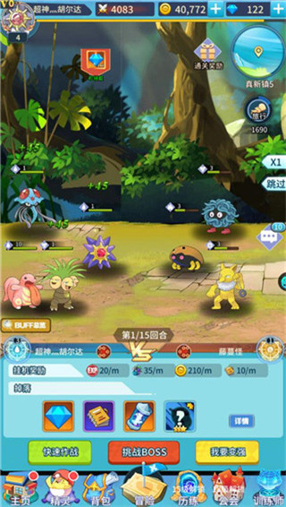 宠物猎人0.1折版