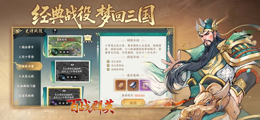 ��սȺӢ0.1�����°�