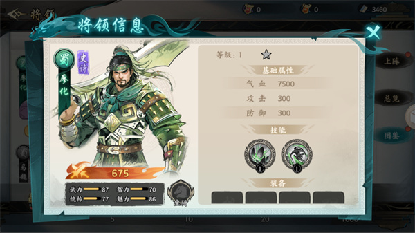 ��սȺӢ0.1�����°�