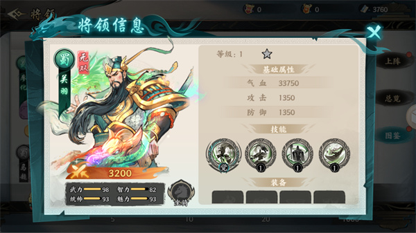 ��սȺӢ0.1�����°�