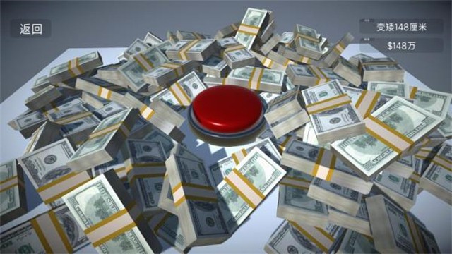 �����һ����ť��Ϸ