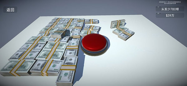 �����һ����ť��Ϸ