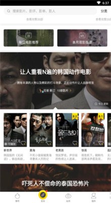 ���ز�ʿ�������