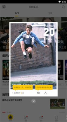 ���ز�ʿ��һ��1080p����