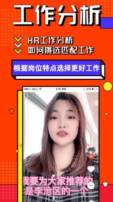 ��ɶ��app�����ֻ���