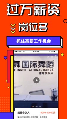 ��ɶ��app�����ֻ���