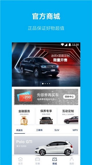 �������ڳ���app����