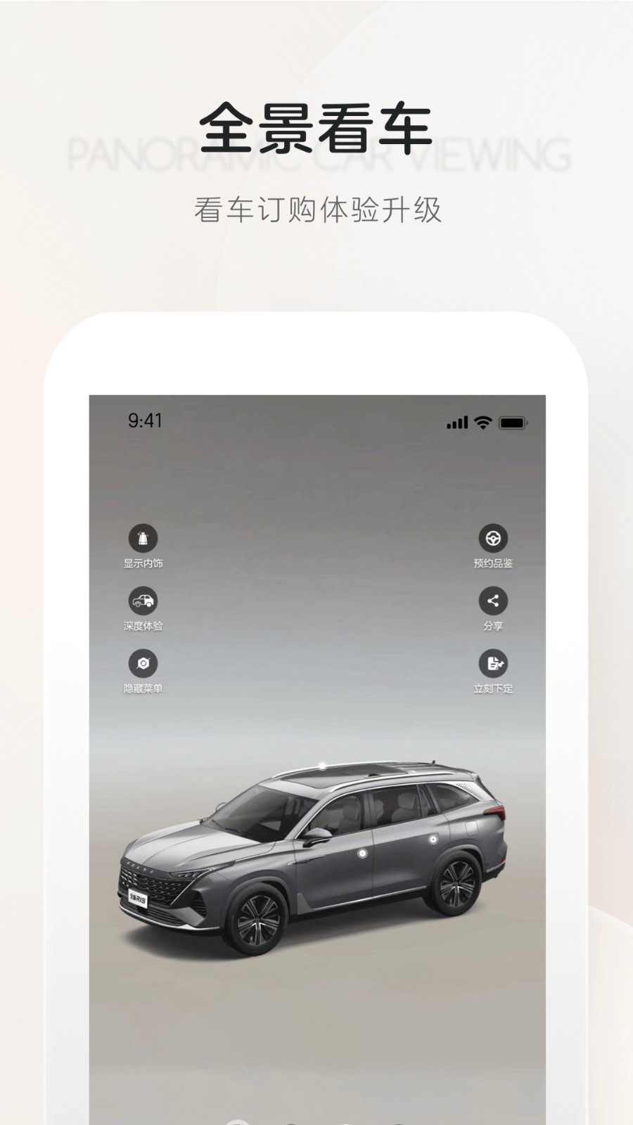 ��������app���ذ�װ�ٷ���app