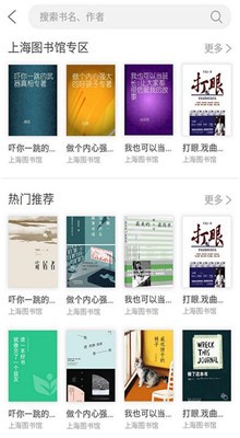 �Ϻ�΢У����appƽ̨����