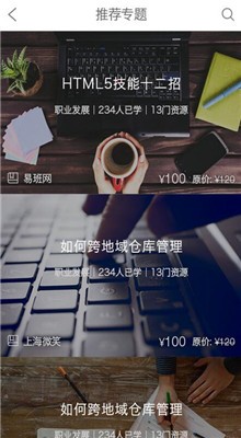 �Ϻ�΢У����appƽ̨����