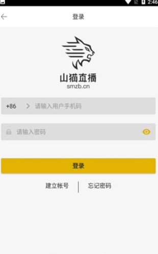 ɽèֱ������app����