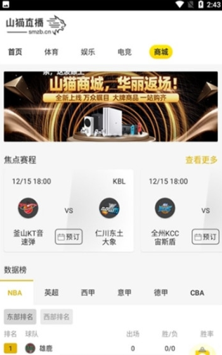 ɽèֱ������app����