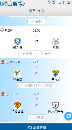 ɽèֱ������app����