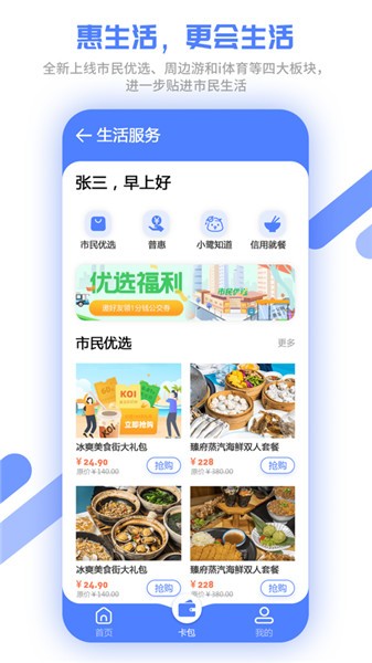 ��������app���ذ�װ