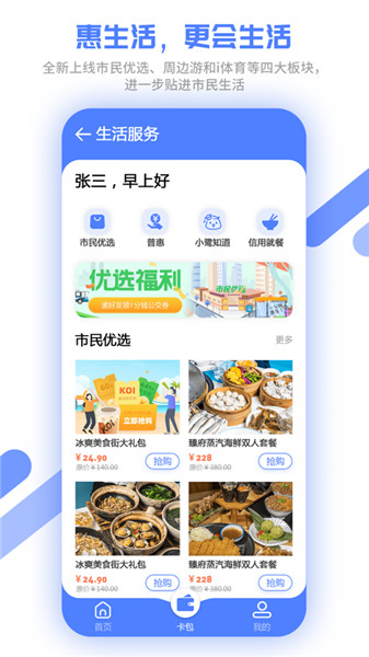 ��������app���ذ�װ