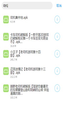 ǧ�������⳵�������µ�ַƻ����