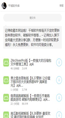 ǧ�������⳵�������µ�ַƻ����