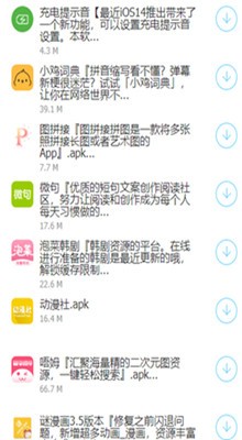 С��������3.0