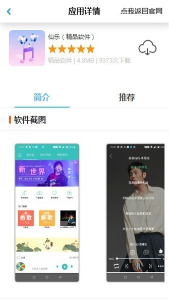 С��������ϼ�