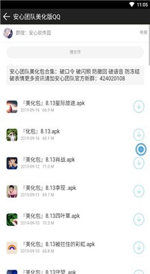 Сΰ�����������ƺϼ�