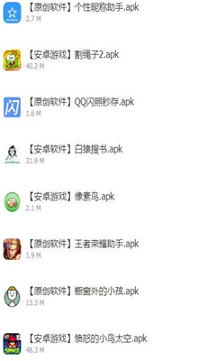 Զ��������2.0.apk