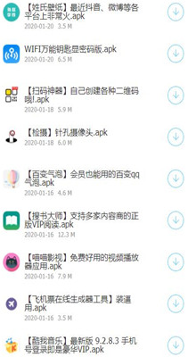 ���������������ϼ�����