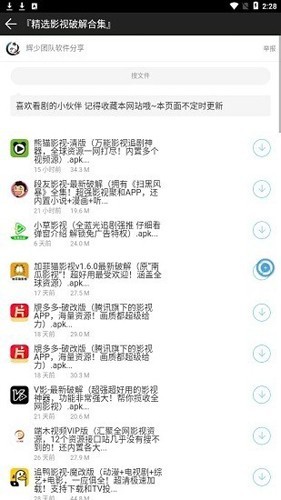 ����������ϼ���������2024