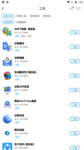 �л�����������