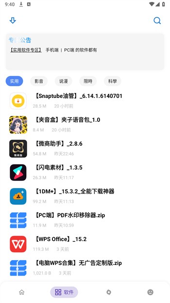 С�����������°�ٷ�����