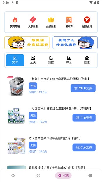 С�����������°�ٷ�����