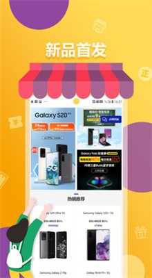 �����̳�app���عٷ�����