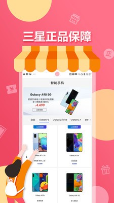 �����̳�app����